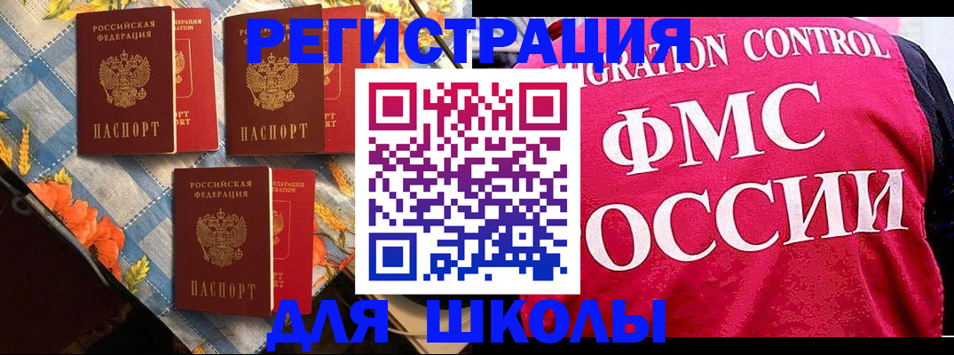 прописка регистрация в Лысьве