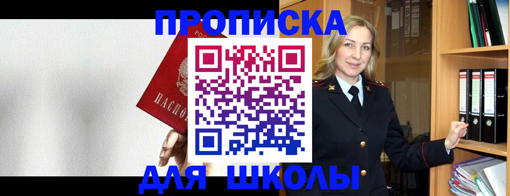 временная регистрация законно в Лысьве