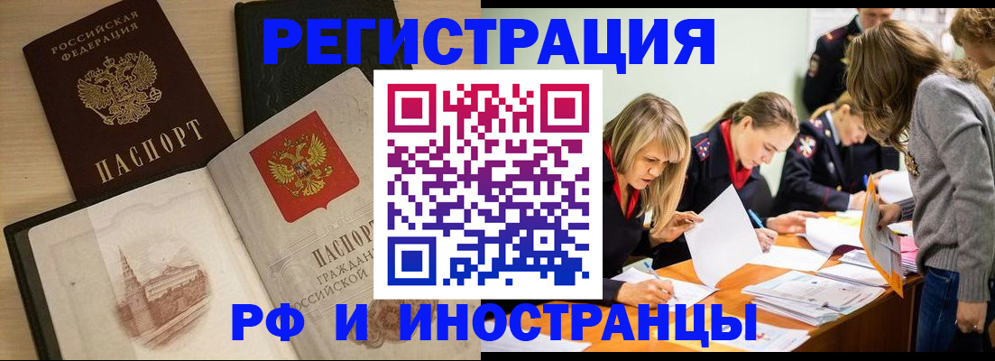 найти адрес прописки в Лысьве